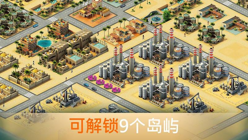城市岛屿3建筑模拟无限货币版 3.2.6解锁全部岛屿版
