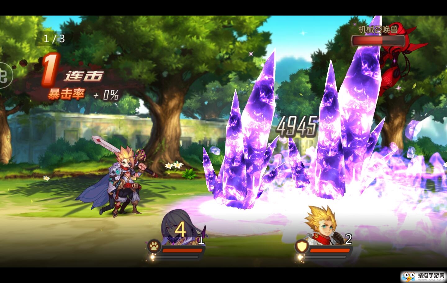 奥里希娅战记无限钻石版 1.1最新版