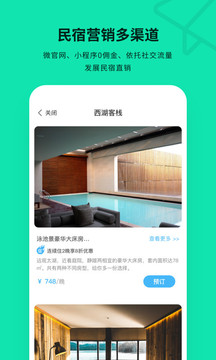 云掌柜安卓版软件 4.8.4