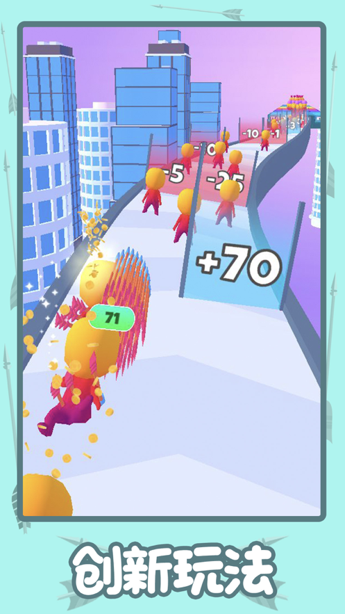 你能有多箭：我比你还箭 ios版