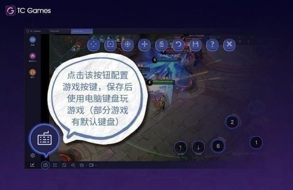 安卓投屏软件TC Games v3.0.086338免费版