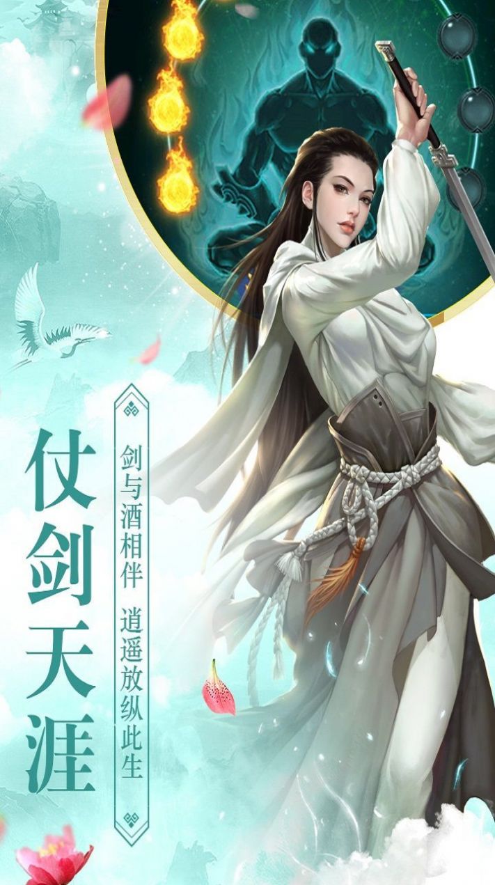 青云传之陈小芊传记官方版 6.4.0安卓版