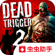 死亡扳机2无限子弹版 1.8.7中文版