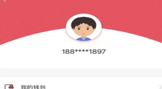 济宁公交实时查询界面示意图