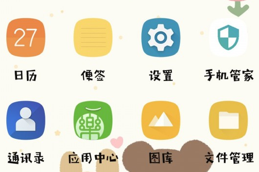 Aa方萌应用界面展示