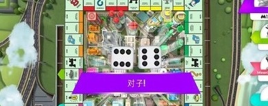 Monopoly(地产大富翁免验证版) 1.2.2安卓版