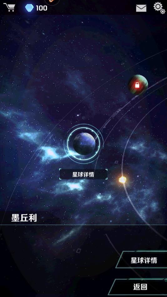 银河机战安卓版 1.902最新版