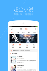 搜狗浏览器极速版