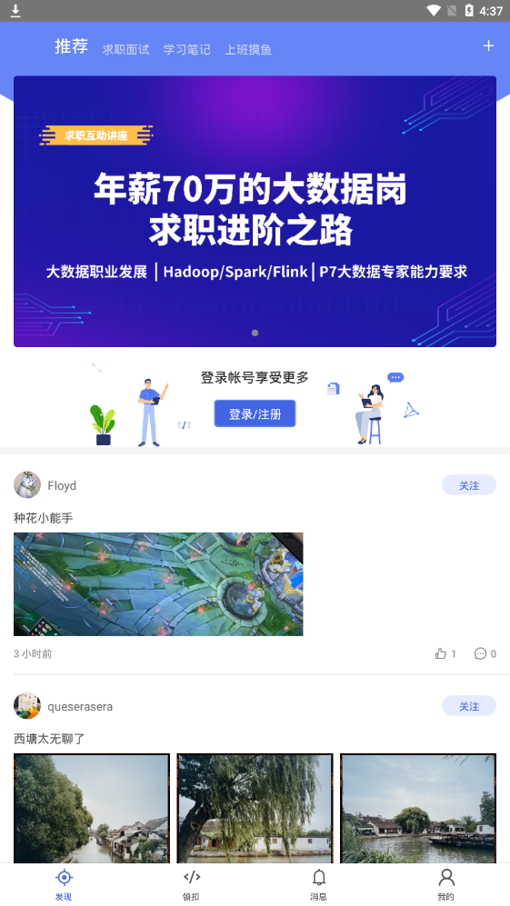 九章算法官方版