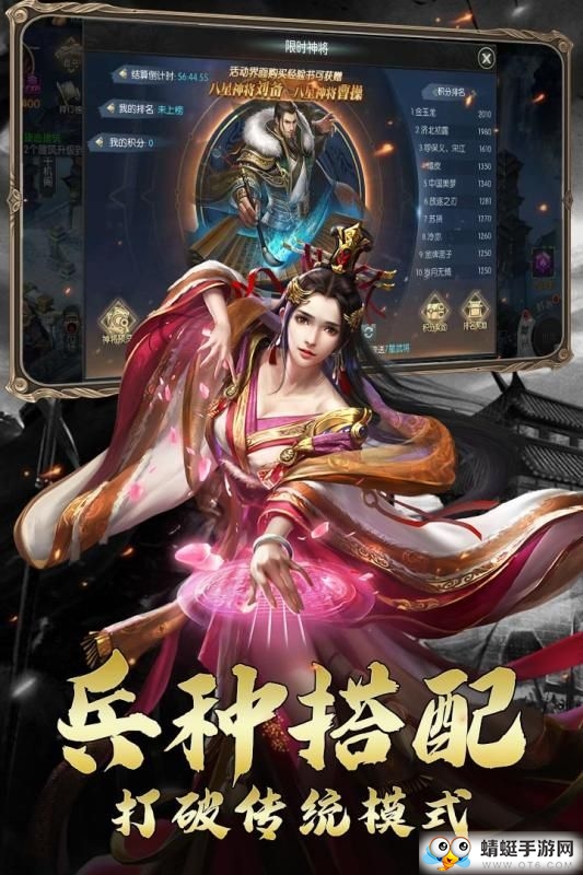 放置武圣传正式版 1.002