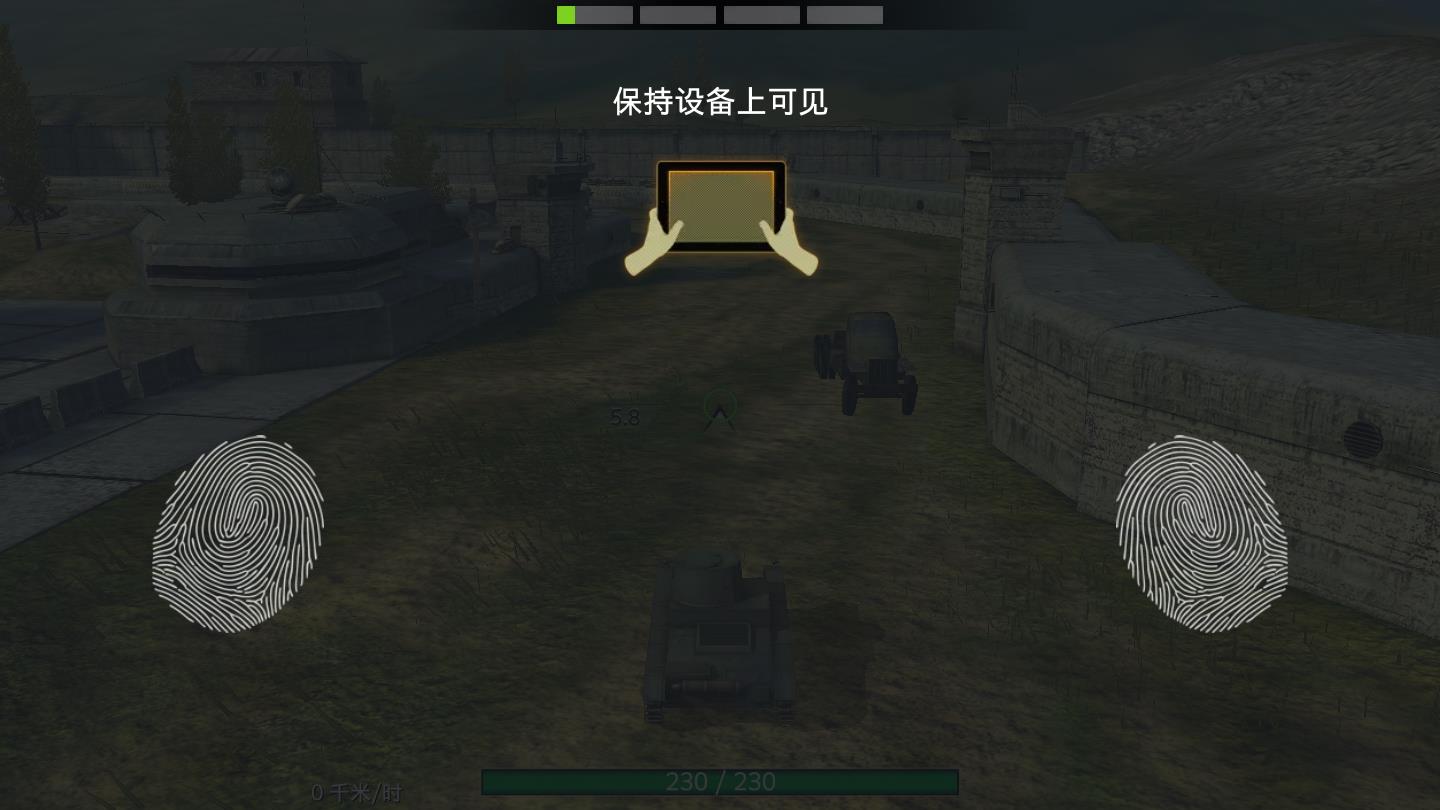 坦克世界闪电战官方版