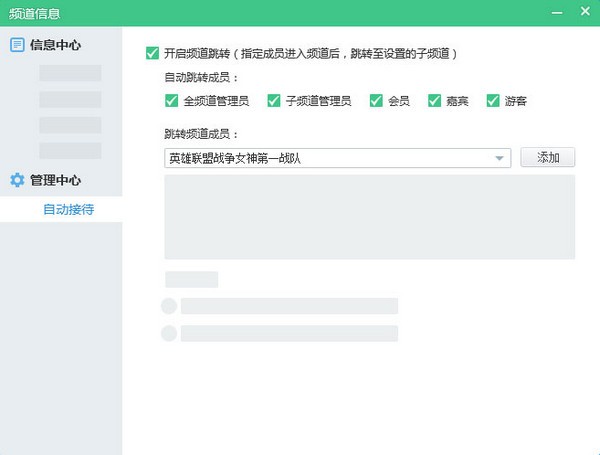YY语音 v8.63.0.2免费版