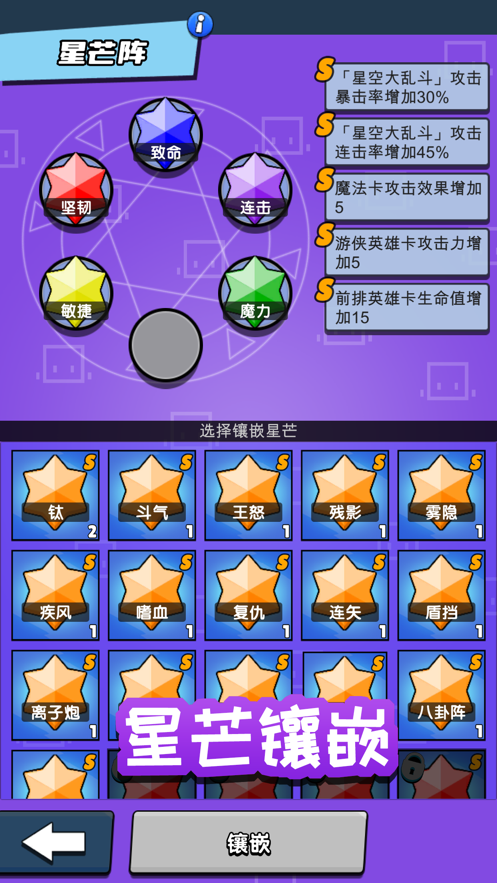 勇士召唤师 ios版