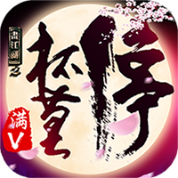画江湖之杯莫停无限福利版 1.12.18