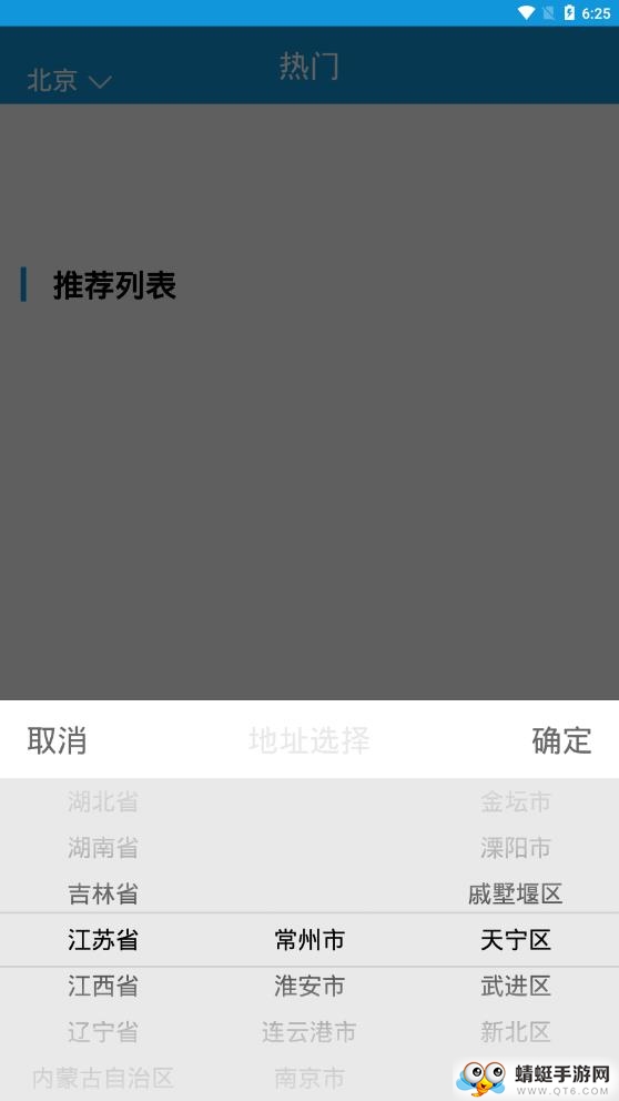 万众兼职（兼职赚钱）手机版 1.0.1官方版