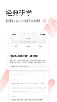 有章阅读官方版 3.2.4安卓版