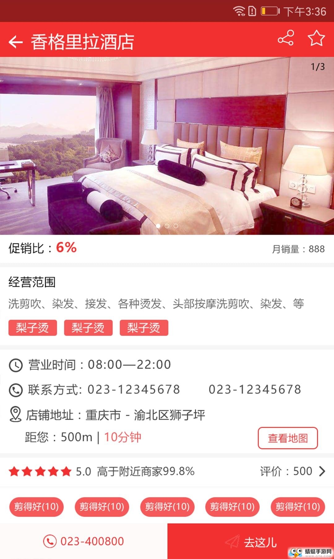 开心红包手机版 2.0.2安卓版