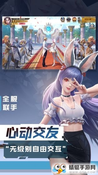 龙之圣歌官方正式版 4.0.8