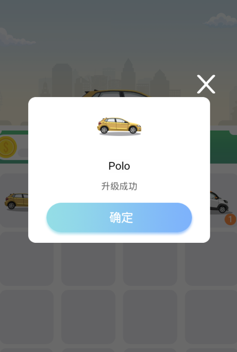环游世界全球版 1.0安卓版