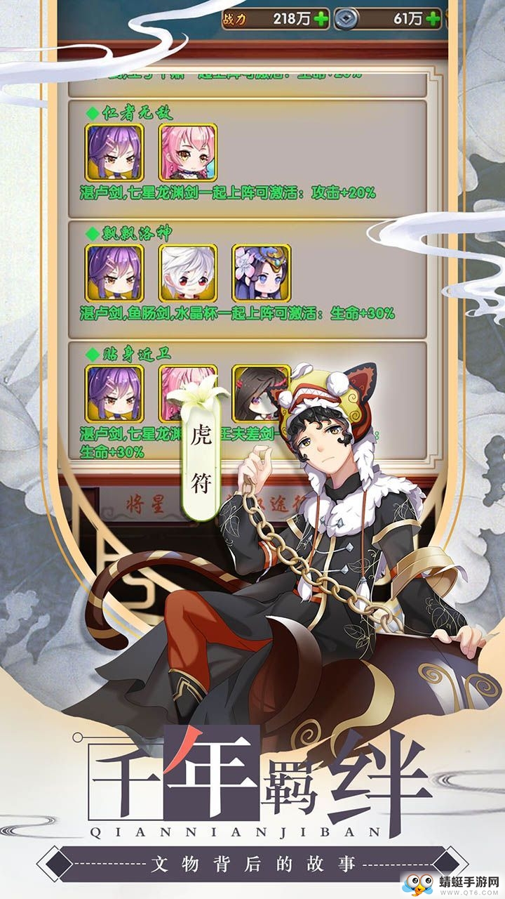神兵战姬次元乱斗 1.0.0