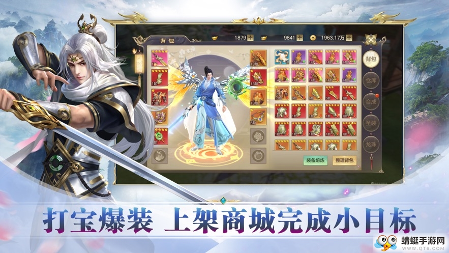 九州天命录官方正式版 1.0.1