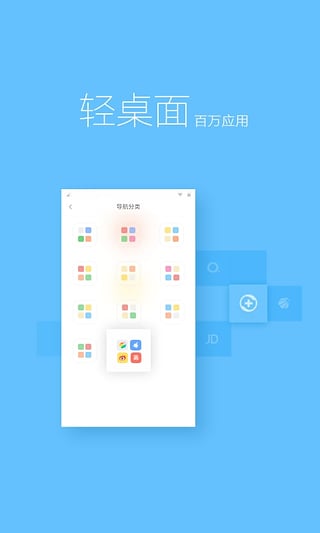 360抢票王app