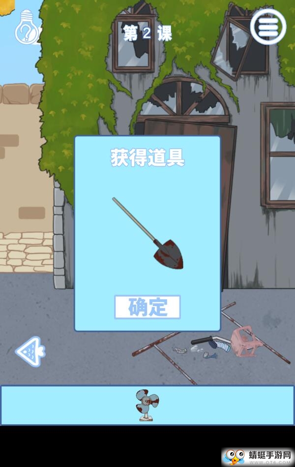 逃课是不可以的2免广告获得提示版 21.0中文版