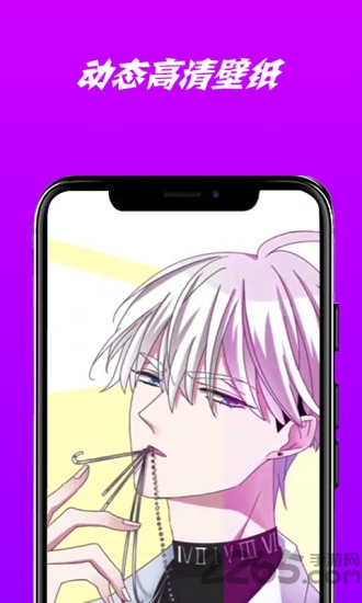 炫彩壁纸秀