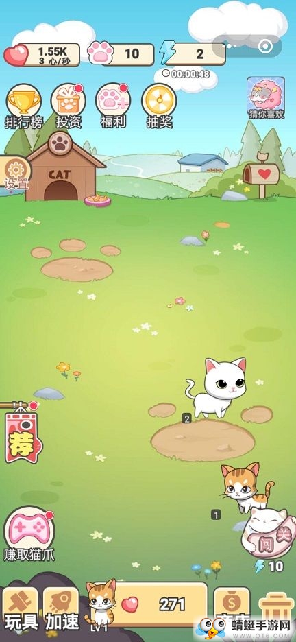 欢乐碰碰猫红包版 1.0.0