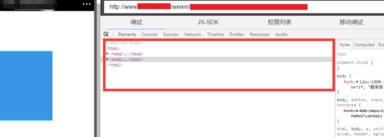 微信web开发者工具 v1.03.2009140(32/64)免费版