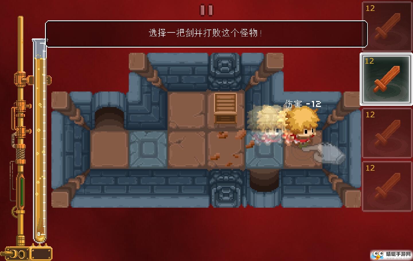 小英雄与地下城无限钻石版 1.0.78中文破解版