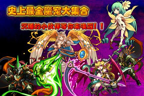 进击的小伙伴OL九游版 1.0安卓版