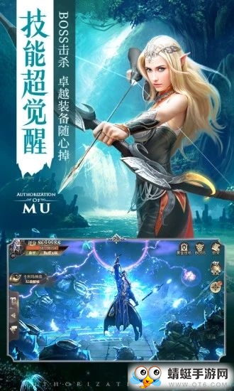 无敌少年志国服官方版 1.0.15