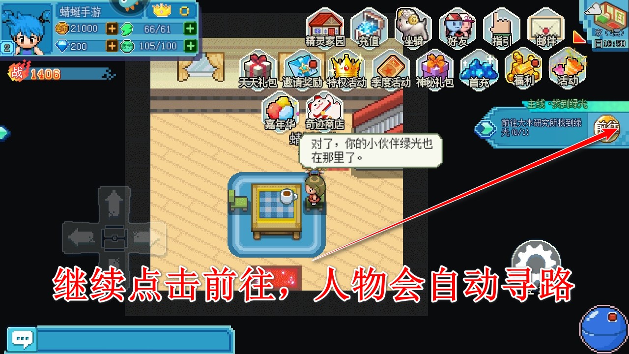 口袋新世代九游最新版