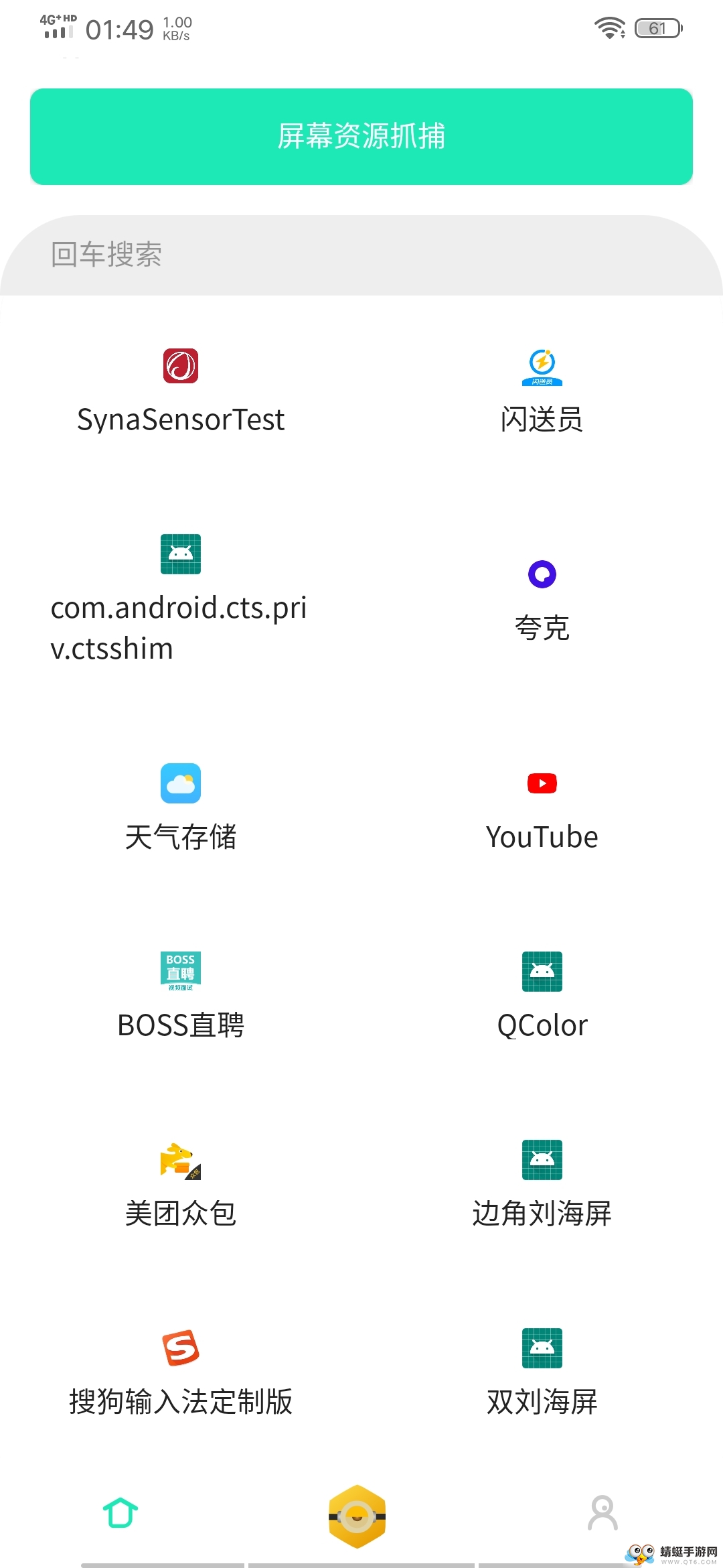 写锤子检讨书官方手机版 3.7.10