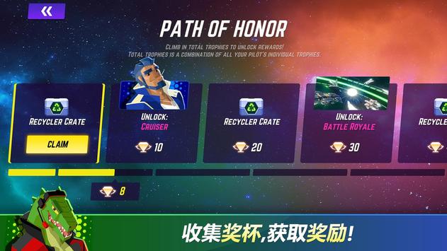 宇宙遨游者无限金币版 1.0.331安卓版