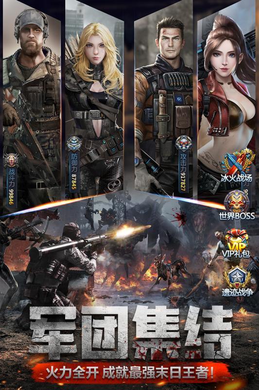 极限逃亡九游版 1.0.4安卓版