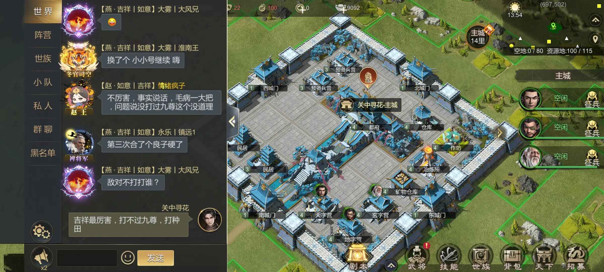 大秦帝国之帝国烽烟手游最新版 13.22.0安卓版