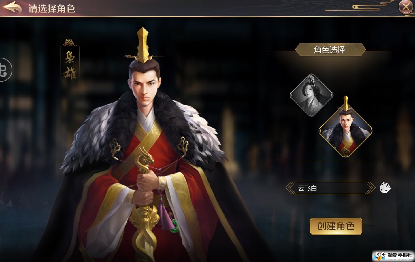 无双魏蜀吴百万元宝版 1.0.2满V版