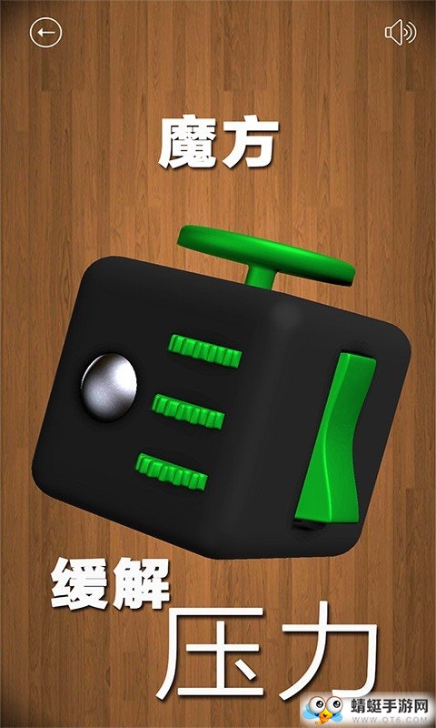 解压屏幕安卓版app 6.0.4
