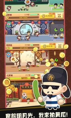 有间中餐厅去广告版 1.1.1