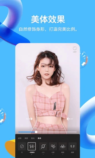 qq最新版本2023手机版 8.9.3安卓版