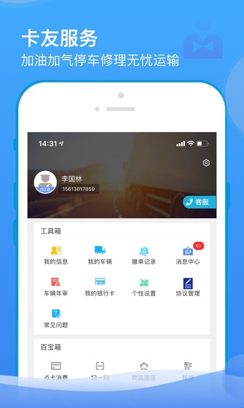 山东物泊本