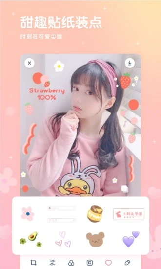 girlscam 5.1.3手机版