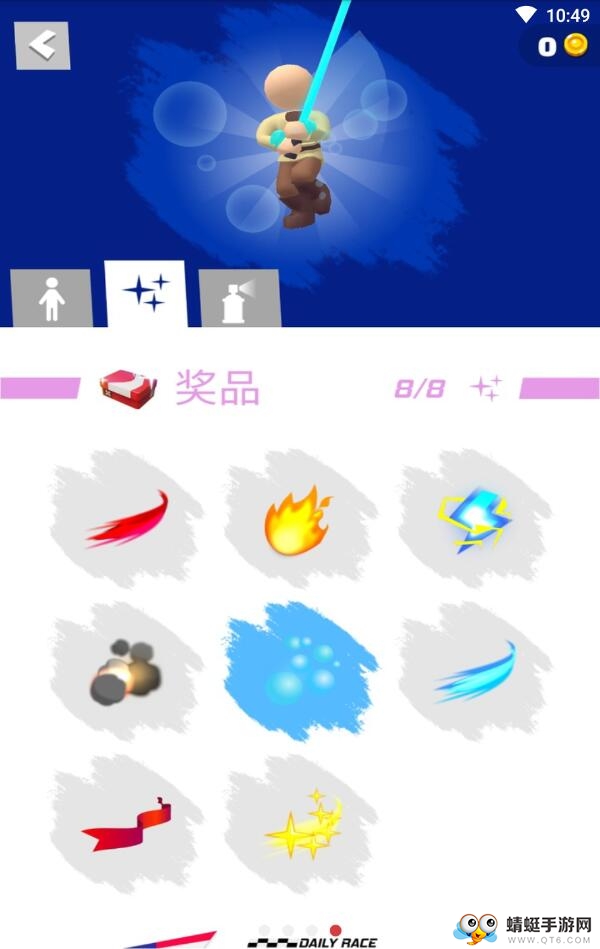 跑酷比赛自由跑游戏全皮肤解锁版 1.9.6中文版