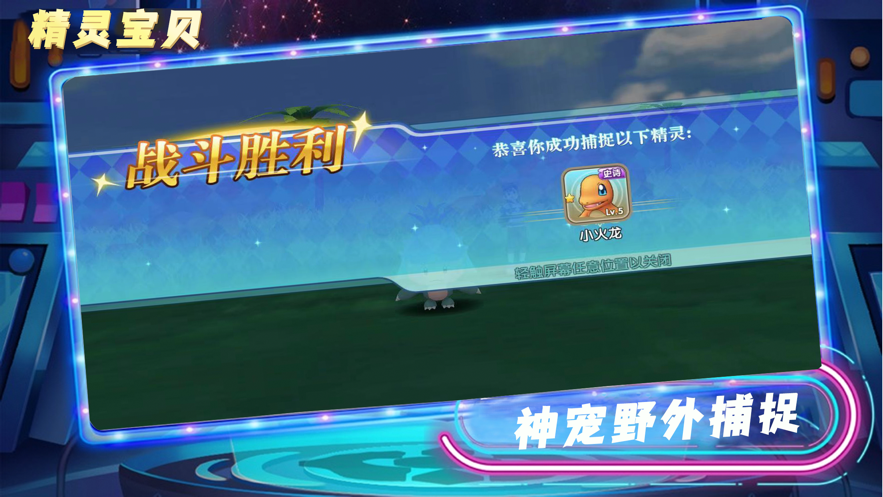 精灵宝贝. ios版