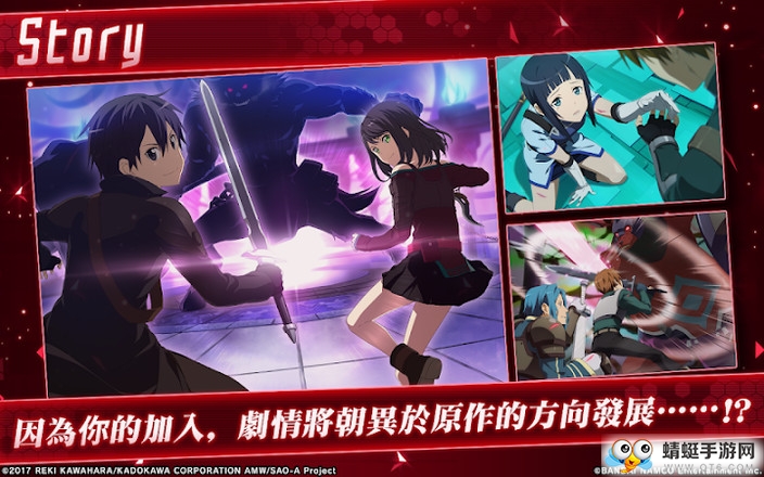 刀剑神域关键斗士无冷却时间版 1.5.1中文版