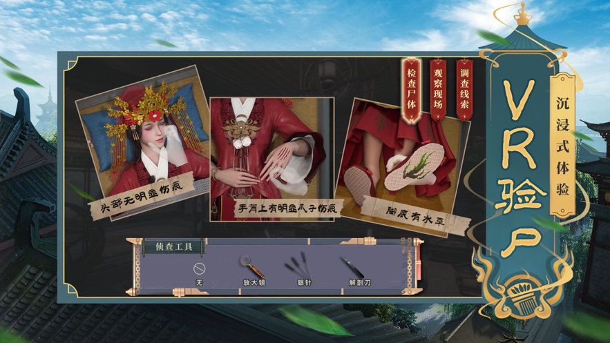 大唐帝国 ios版