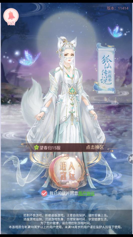 秀女攻略官方版 1.0安卓版