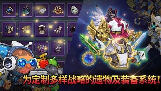 60 Seconds Hero(60秒勇士放置型RPG内置修改器版） 1.70.1中文版